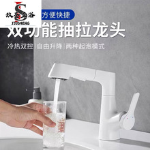 �W�t�����������^����ԡ��ˮ���^�l���g̨�������s���^���l