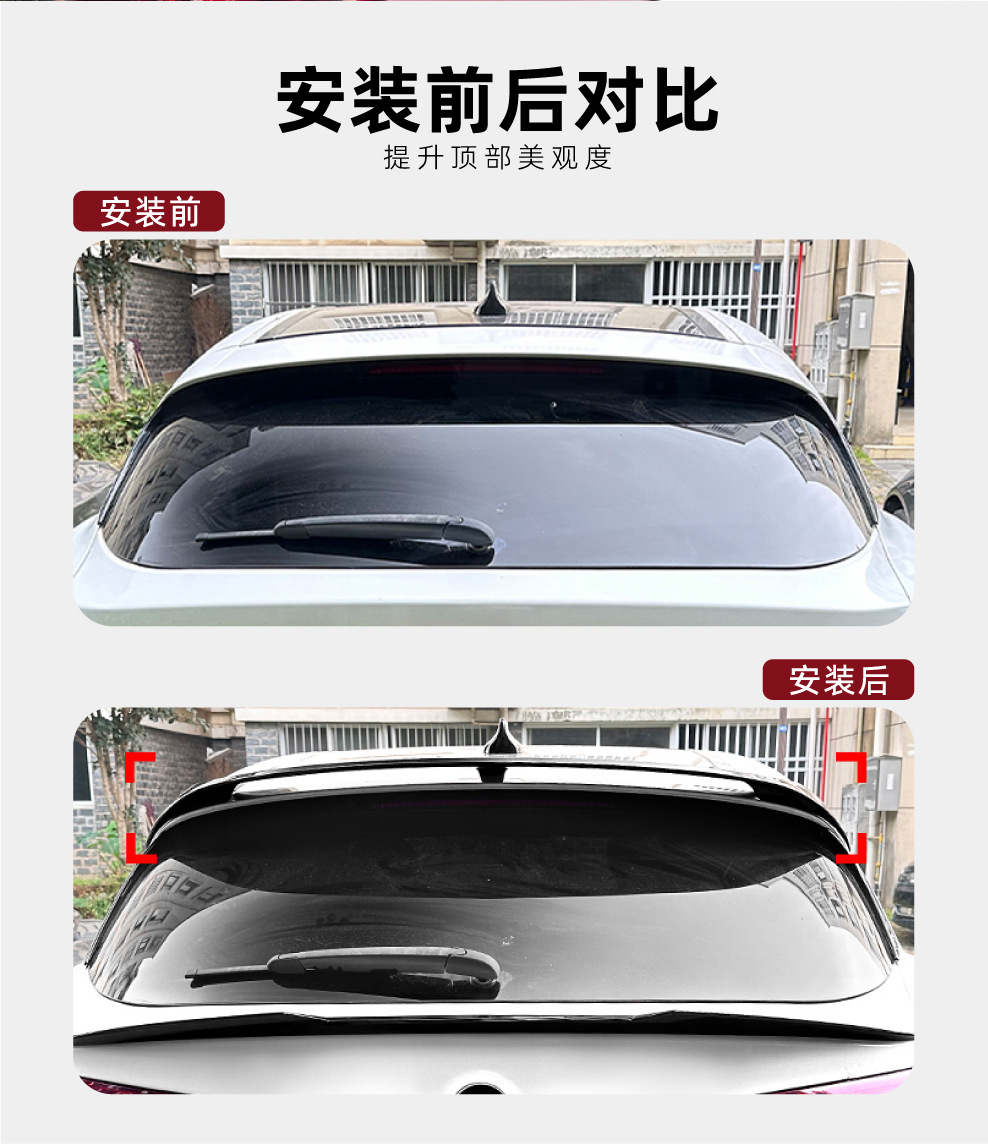 Suitable for Alfa Romeo Stelvio 2017+ Spoiler, Roof Wing, and Tail Wing Cross-Border Modification