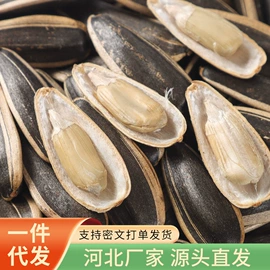 山楂制品;瓜子;红枣干
