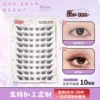 Glue-free Daji eyelashes