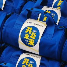 运动礼包企业新员工入职礼物毕业季夏季清凉公司定.制实用伴手礼