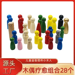 28���b��ɫ���۾�ľ�^���ޔ[�� ��ͯ����Сľ������W������ż