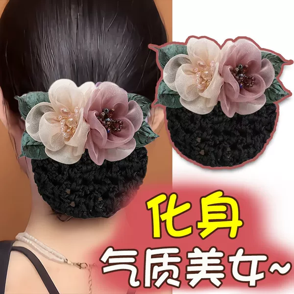 Floral hairnet Korean style bank hotel professional hair accessory for flight attendants and nurses, hair net for women, back of the head hair clip, hair accessory