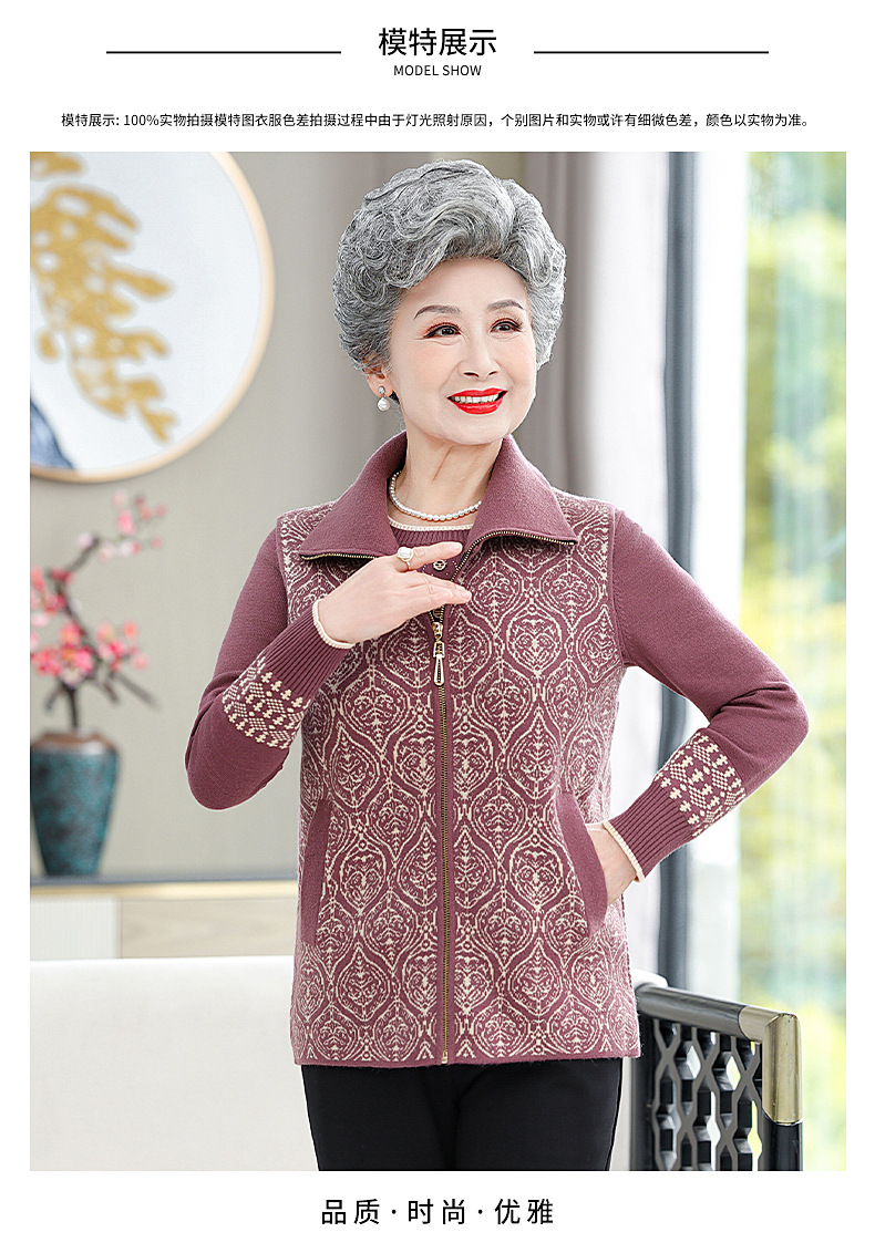E6033 940K ÁO LEN NỮ TAIRYA BIG SIZE NGOẠI CỠ CẢ BỘ 2 MÓN MÙA XUÂN THU ĐÔNG TRUNG NIÊN THỜI TRANG NỮ G03 SẢN PHẨM MỚI