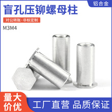 �X�Ͻ�ä�׉��T��ĸ��������ĸ�������T��BSOA-M3M4���T��