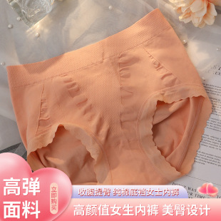 ���ĸߏ��ո�����������ѝ��a���lŮ�����ֵ�o�ۿ��������d��ѝ