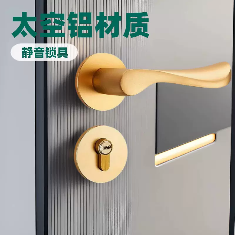 分体太空铝全套卧室木门家用门锁静音锁氧化铝磁吸五金锁具批发