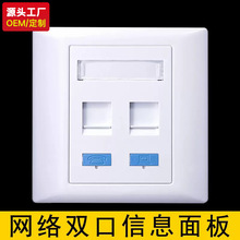 ��Դ�^���S���p�ھW�j��Ϣģ��C�ϲ�������86�;W�j�ӿ�