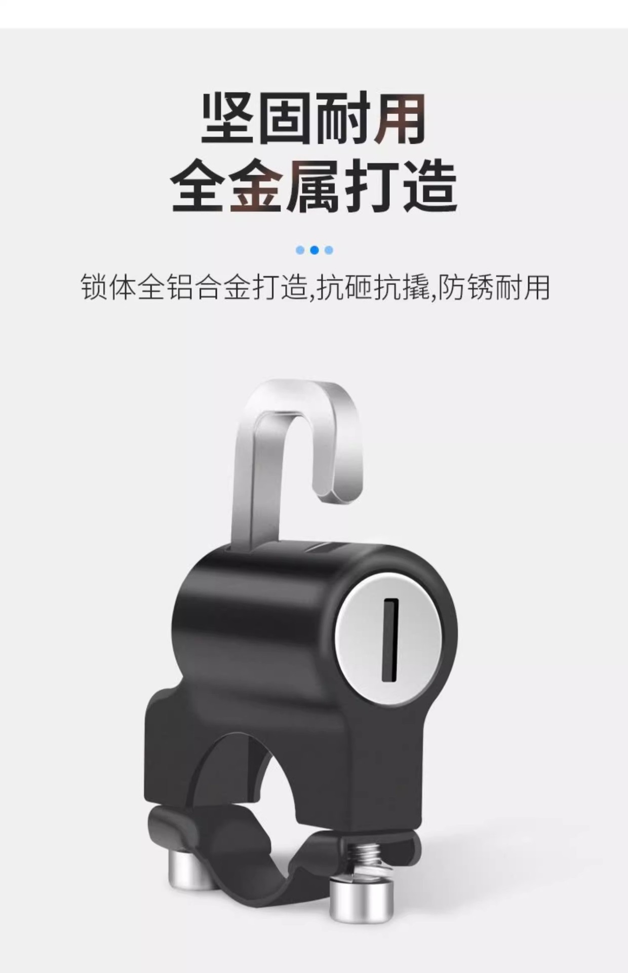 Electric Motorcycle Helmet Lock, Anti-Theft, Anti-Stealing, Fixed Helmet Hook, Special Lock