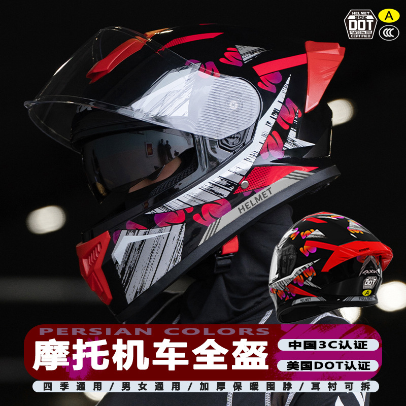 3C/Dot Certified Motorcycle Helmets for Men and Women, Warm All-Season Motorcycle Full-Face Helmets, Electric Vehicle Winter Cycling Half Helmets