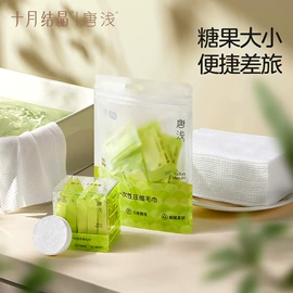 其他婴儿寝具;其他孕产用品;孕妇内裤