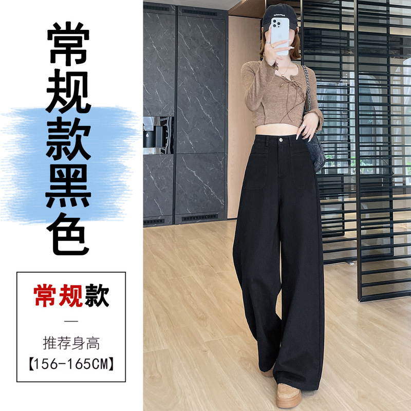 卡其色洗水棉阔腿裤女2025秋季韩版高腰显瘦小个子垂感直筒休闲裤|undefined