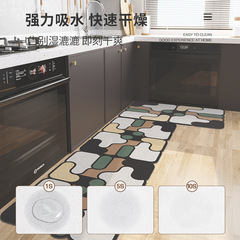 シンプルキッチンストリップセット フロアマット 珪藻泥 吸水速乾 フットマット 汚れにくい 滑り止めフロアマット 洗えるフットマット