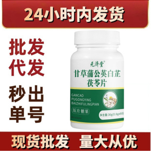 Ԫ���øʲ��ѹ�Ӣ��������Ƭ ��Ƭ�ǹ��F؛����������̱�����