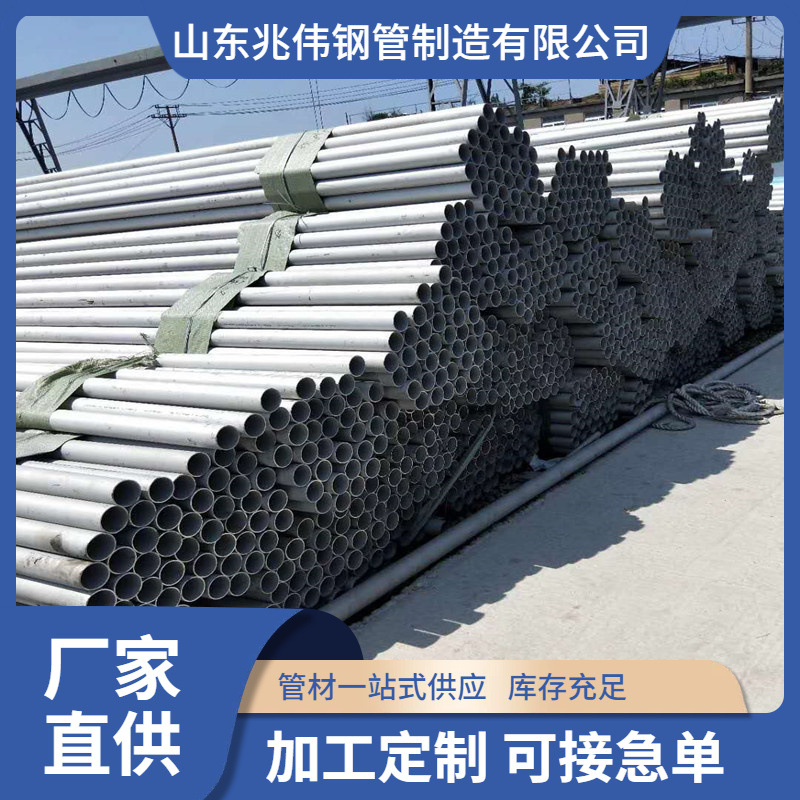 供应431不锈钢管420 2CR13 1CR17NI2铁素体不锈铁钢管 现货