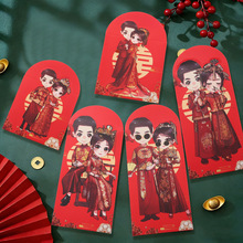 结婚红包大中小千元利是封婚礼婚庆红包袋万元改口红色结婚喜包