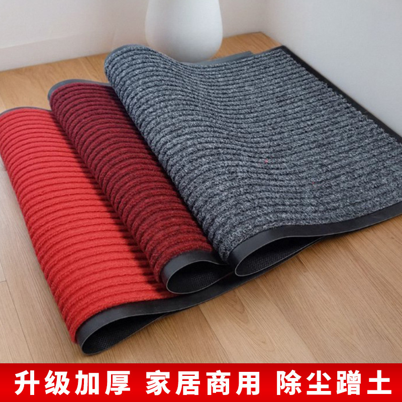 Commercial Carpet Entrance Welcome Mat, Non-Slip, Water-Absorbent Pvc Double-Striped Full-Cover Mat for Malls, Hotels, Corridors, and Stairs