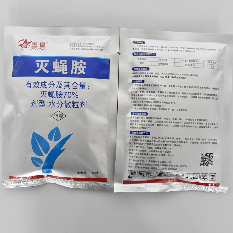 微信图片_202301301640153