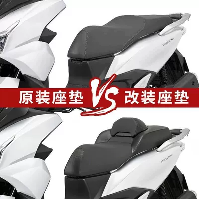 Motorcycle cushion luxury large sofa seat cushion