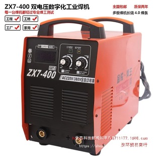 늺��C400 500���I�p늉�AC220V 380V��׃ֱ�������L��5.0���l