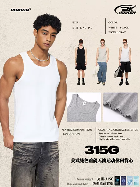Bk | Sports Sleeveless Men's Clothing 315g American-Style Men's Vest Summer Heavy-Duty Training Fitness Vest Men's Pure Cotton