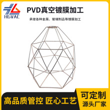 �S��PVD����Ĥ�ӹ��ò�ɫ���߲��⁽�ɫ�ɽ��ٱ���̎�����l