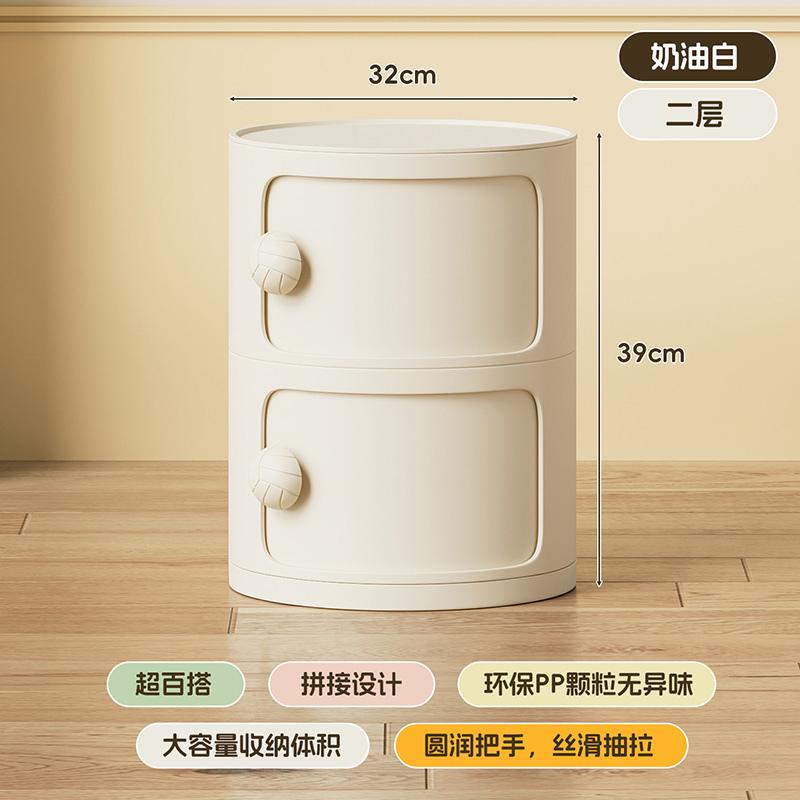 Taberna de cabezal de cama armario de aire crema estante multifuncional doméstico dormitorio 2025 explosión armario de almacenamiento de dopamina