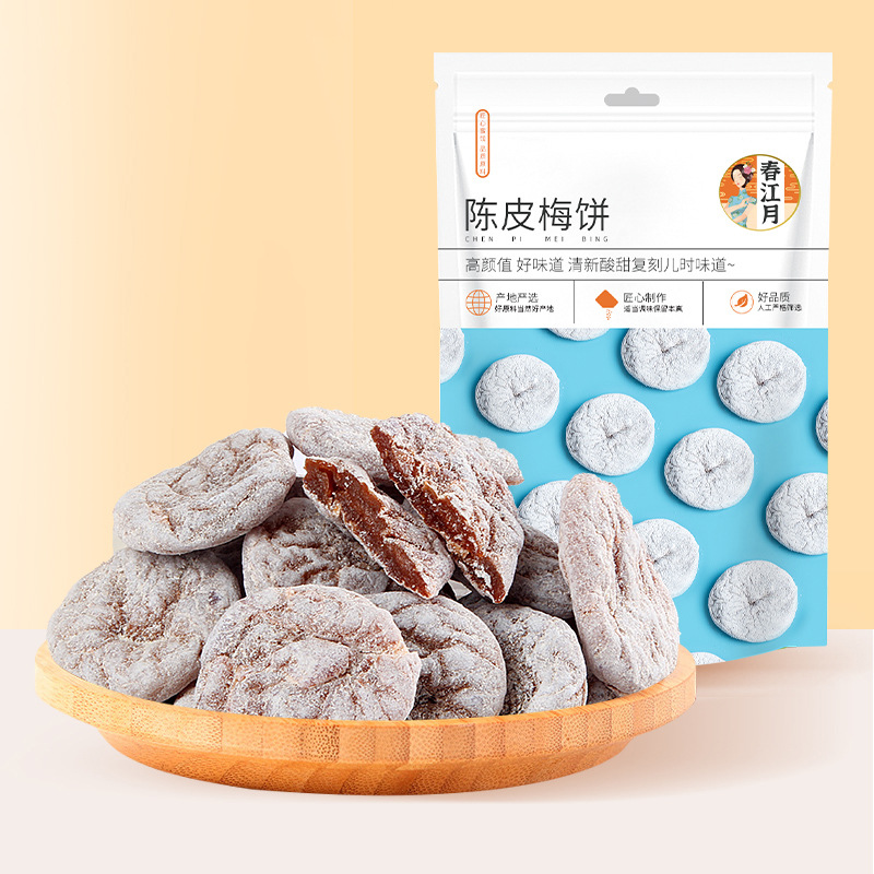 Tangerine peel flavored plum meat seedless plums sour plums dried fruits casual candied snacks wholesale Japanese honey plum cakes