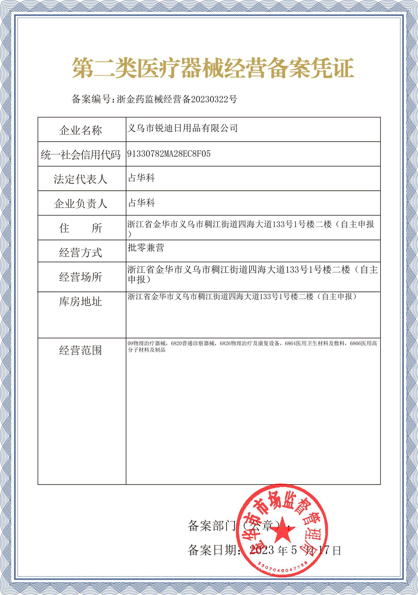 Outdoor Flood Prevention Emergency Kit Typhoon Rainy Season Flood Prevention and Rescue Emergency Rescue Supplies Multi-Purpose Flood Prevention Bag