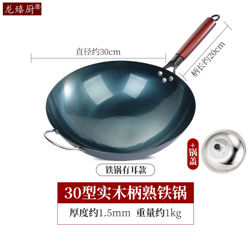귀가 있는 30cm 냄비 + 고급 뚜껑