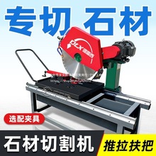�๦���ͻ�u�и�䏻������u45�ȵ���̨ʽ����ʯ�ɃAбʯ���и�C