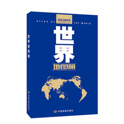 ( 21 edition)World Atlas(Administrative Region Edition)China Map press
