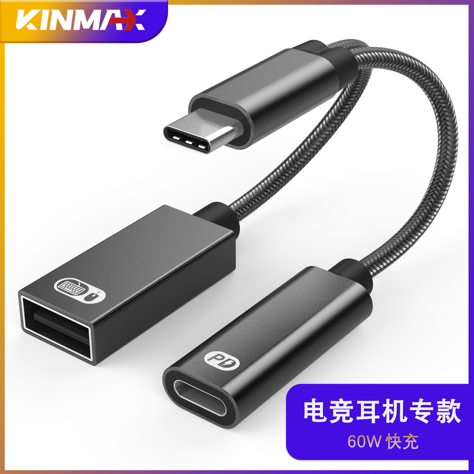 Adaptador Typec dos en uno, adaptador de auriculares otg, carga rápida, adaptador de audio para teléfono móvil, chip CX31993