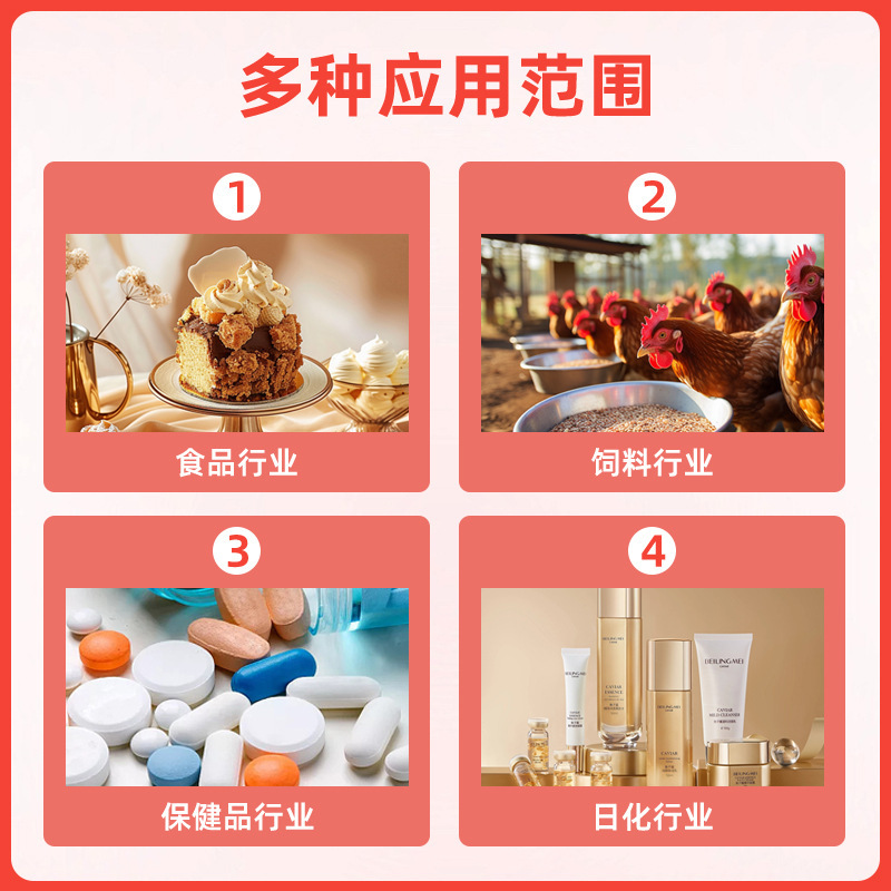 エンゼル酵母複合調味料 食品グレード 酵母エキス 風味増強 香料増強剤 生臭さを消す後味粉末|undefined