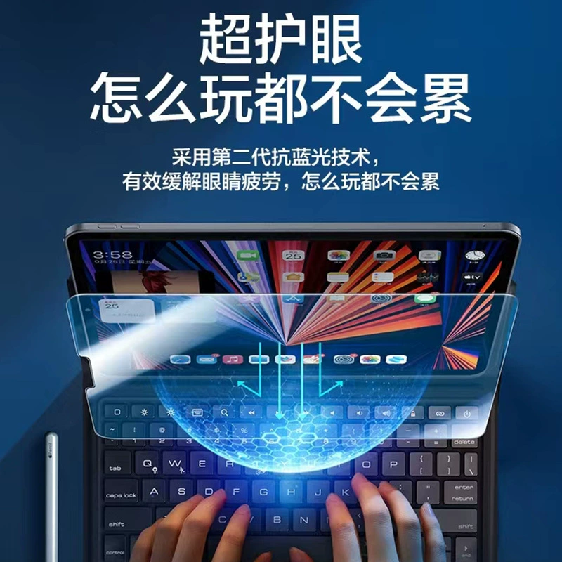 Подходит для Apple iPad 10.2 дюйма — четырёхсторонняя антибликовая стальная плёнка iPad Pro 11/13 дюймов 2024, 360° анти‑подглядывания