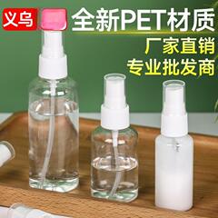 透明スプレーボトル スプレーボトル 30-100ml メイクアップ香水分注ボトル 透明PETプラスチック収納ボトル