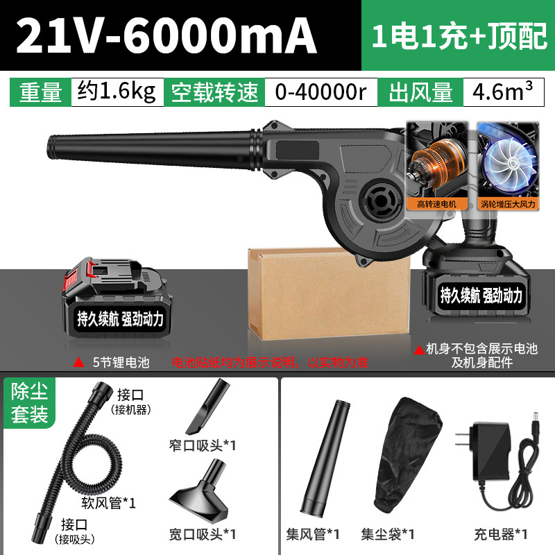 21V-6000mA-키트 조합-[핫셀링 목록 NO.1] # 10년 보증 # 품질 우선