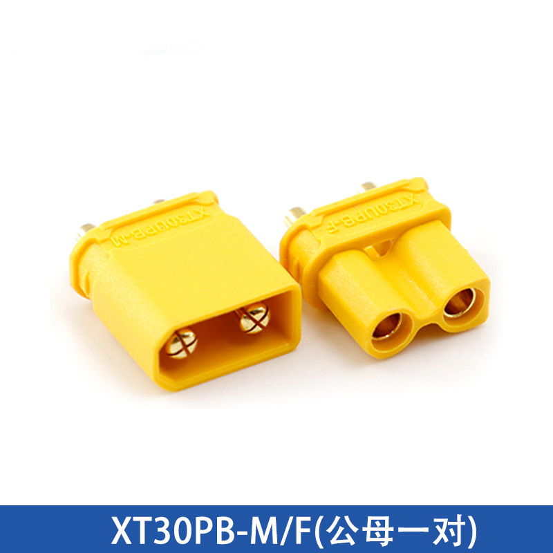 正品艾迈斯Amass XT30迷你航模动力电池插头 XT30U/UL/PW/UPB插头|undefined