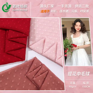 ���S�Ứ��ë��ȫ���������l 90g�p��͸���r���B��ȹ�h�����ϬF؛