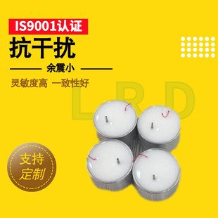Car front reversing radar bare head aluminum shell core detection single angle ultrasonic sensor transceiver integrated single double needle