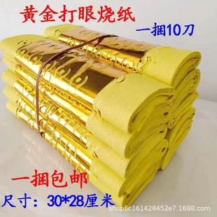 ��׽��X�������ω��~��Ԫ�������S��������ʽ������Ʒȫ�״�ȫ��