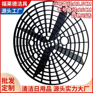 洗车隔离网 洗车桶沙石过滤网 洗车砂石分离器汽车用品洗车店工具