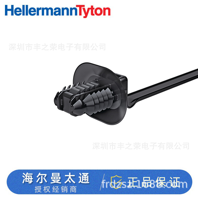 HellermannTytonɼ��ͷһ��ʽ�̶�����157-00266 | T50SOSFTOVALU