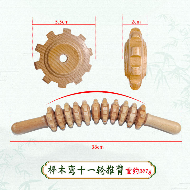 複数の実木ハンドルマッサージ九輪マッサージ器ケヤキ手動ローラー多機能腹部木製手押し車|undefined