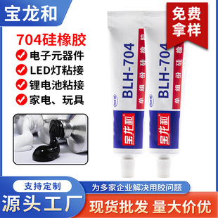 704�����zˮ��ɫ��ɫ����ܷ��z��늼Ҿӷ�ˮ�^��ճ���ܷ��z���l