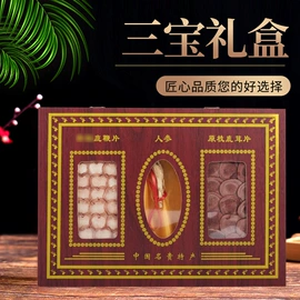 鹿产品;参类滋补品;灵芝