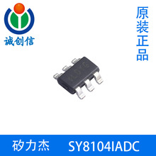 SY8104IADC矽力杰 高效率快速响应4A 18V输入同步降压稳压器