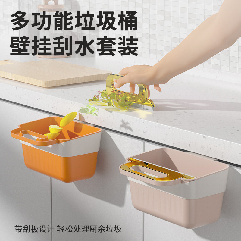 壁挂式垃圾桶免弯腰家用多功能学生宿舍床边客厅厨房悬挂带挂水板