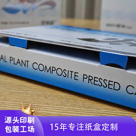 银卡盒定制植物压片糖果包装包材彩盒减肥保健品药品击突纸盒印刷