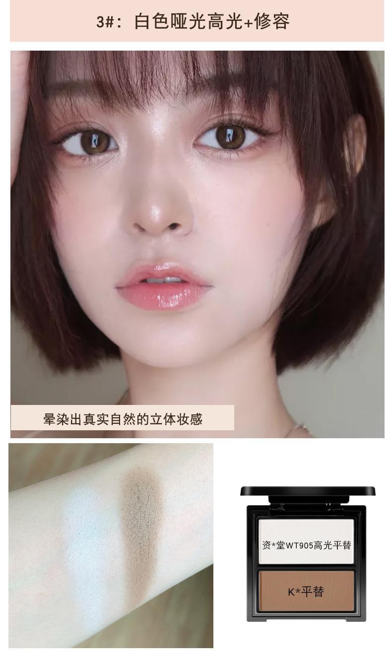 NOVO Three-dimensional Shaping dual-color Contouring Tray, three-dimensional high-gloss shadow contouring powder, long-lasting, sweat-proof and brightening skin tone undefined